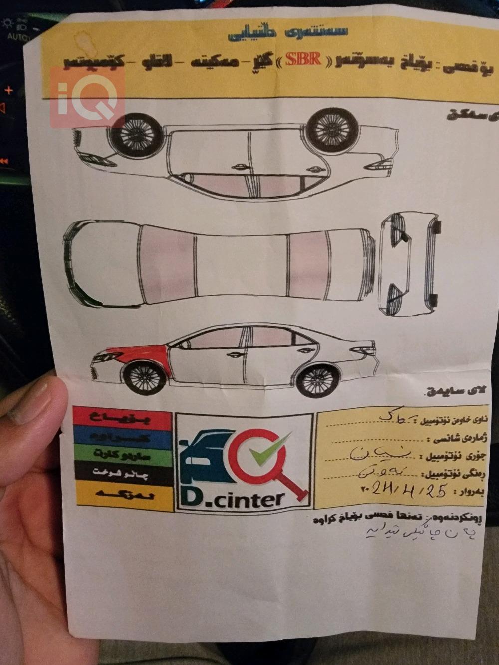 نيسان ألتيما